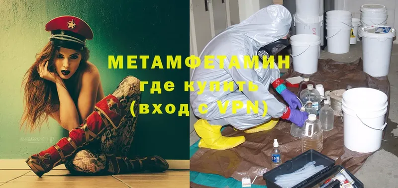 Где продают наркотики Ярцево Cocaine  СОЛЬ  Амфетамин  ГАШ  МАРИХУАНА 