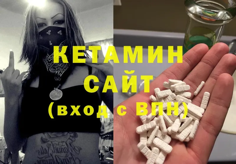 hydra ONION  Ярцево  КЕТАМИН ketamine 