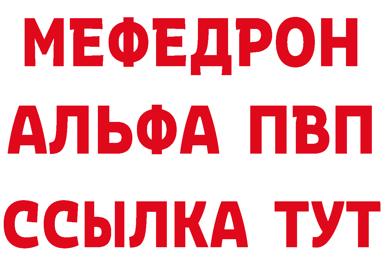 Бутират BDO 33% вход дарк нет KRAKEN Ярцево