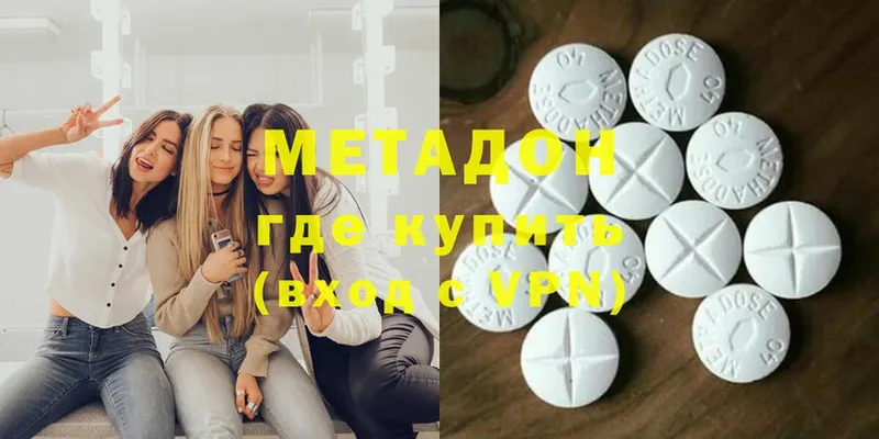 МЕТАДОН кристалл  hydra ТОР  Ярцево  магазин   