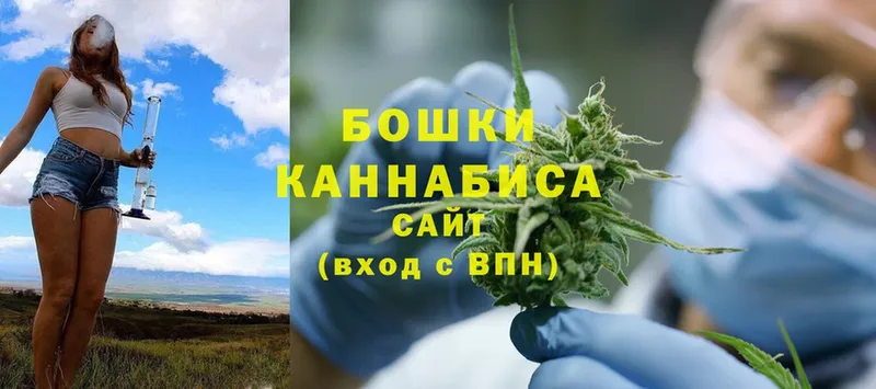 Бошки Шишки White Widow  Ярцево 